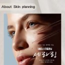 토탈뷰티뮤