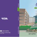 청천동아 이미지