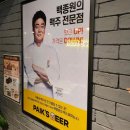 백스비어 방배역점 이미지