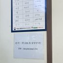 창원 용호동 덮밥 맛집 ‘덮밥 장사장’ 내돈내먹