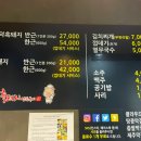 낙원연탄구이 이미지