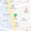 국수나무순천대점 이미지