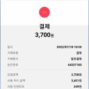 씨유동탄광장