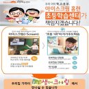 다숲공부방 이미지