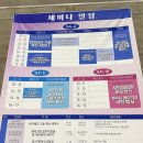 메디테크 | 2024 광주메디뷰티산업전 만족 후기, 볼거리 즐길거리 가득