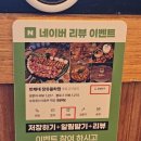 율하2지구_동뫼산정상 | 김해 장유 율하2지구 맛집 만재네 장유에서 제일 맛있는 고기집 후기