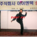 (주)아이엔텍 - 1632 | (주)아이엔텍