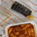 남현동김밥