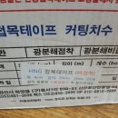 한농접목테이프 이미지