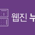 신영체임버홀 이미지