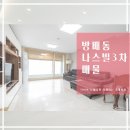 신동광공인중개사사무소 이미지