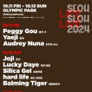 슬로우 라이프 이미지