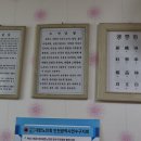 우성1차 경로당 이미지