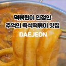 화목한우리집 이미지