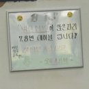이조칡냉면
