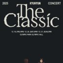더클래식(THE CLASSIC)