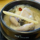 지호한방삼계탕군산점 이미지