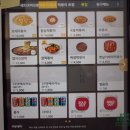 33떡볶이제주점 이미지