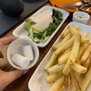 빠리하우스