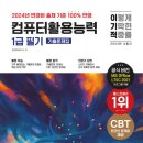 기막힌컴퓨터 이미지