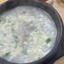 양근해장국 이미지