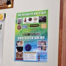 갈산로 | [이천 셀리스헤어] 갈산동 미용실 두피케어 후기