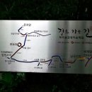 제주불교성지 순례길 절로 가는길 - 정진의 길 이미지