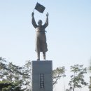 유관순열사기념관 이미지