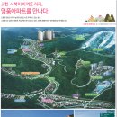 고한사북보건지소 이미지