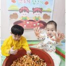 SK우리어린이집 이미지