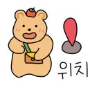 행복나드리야영장 이미지