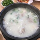 한방명가왕족발 이미지