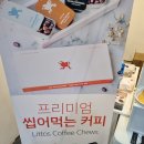 오진에프앤비 | [코엑스] 2022 서울카페쇼(11.23~11.26) 후기