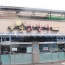 깔끔해드림 네이버블로그
