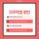 하나정형외과의원 이미지