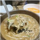 옥천묵집 이미지