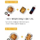 교촌치킨 장안1호점 이미지