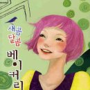 베이커리다솜