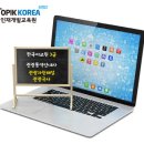 관광통역안내사_관광자원해설 이미지