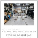 유동카센타 이미지