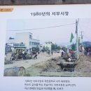 서부시장 화장실 이미지