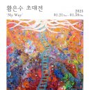 유경 이미지