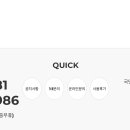 자쿠이