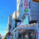수원 영통 맛집 청춘껍데기 수원삼성점 돼지고기 고기집