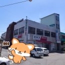 사거리목욕탕