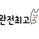 예주 댄스핏 이미지