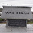 도락산(양주) 이미지