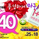 리오엘리 이미지