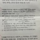 법규 시크릿 5회 23번 질문입니다! 이미지