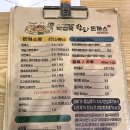 박성욱 한돈돈까스 이미지